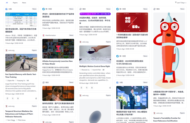 4.1 News Browsing screenshot